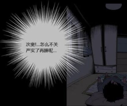 �̵㺫����ֲ����� ǿ�Ƹ��¿����˹����µ���ֹ��ס�����ĵ���