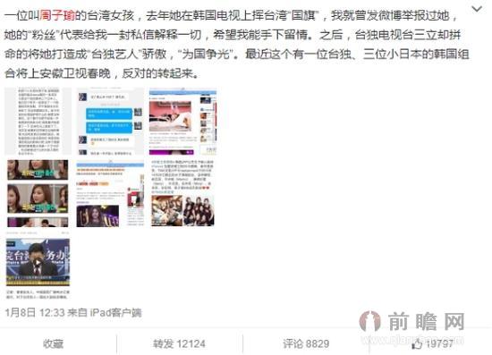 twice�������褲��������й��� jyp�����������Ϣ̨���������