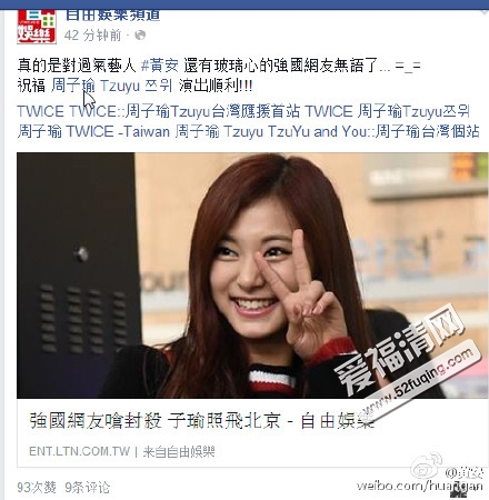 twice�������褲��������й��� jyp�����������Ϣ̨���������