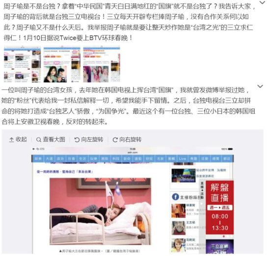 twice�������褲��������й��� jyp�����������Ϣ̨���������