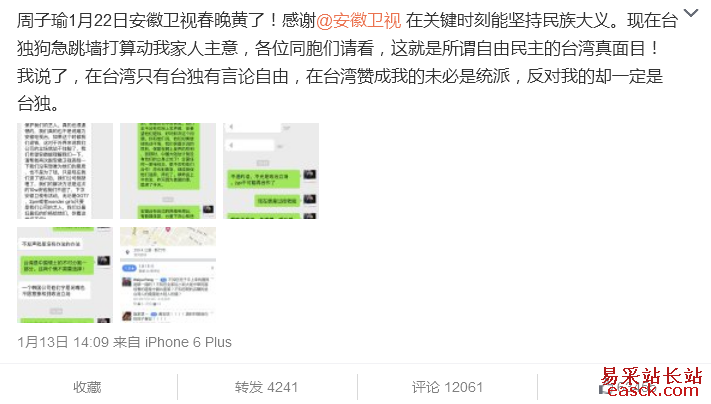 twice�������褲��������й��� jyp�����������Ϣ̨���������