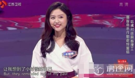 一站到底哈佛女孩丰莉婷多少岁个人资料三围胸围照片父母做什么的