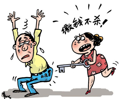 �Ϲ���˽��Ǯ��ζ��ʲô��ô�Ը� ���˴�˽��Ǯ�Բ���Ҫ������