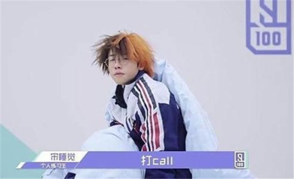 ��˯��Ϊʲô������һ�ȼ����� ��˯��������ԭ�����Ϻ���ʷ����