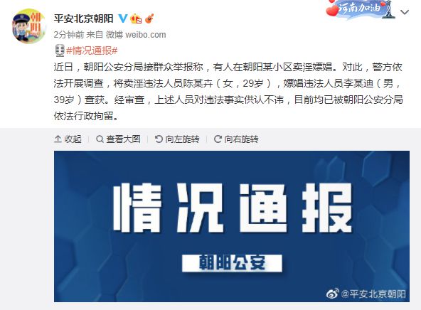 李云迪的婚姻状态 李云迪结婚了吗前妻是怎么回事