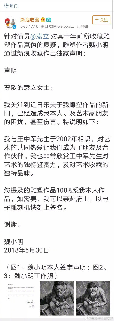 Ԭ��Ϊʲô˵���о����ٻ� ���о���������ô���ҵĸ���үү��˭