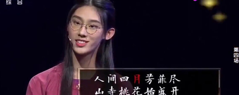 �����ʫ�ʴ����һ��