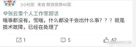 ������Ϊʲô��ʧ�˽��ݵ�ʲôʱ�� ������512�¼�����ô����