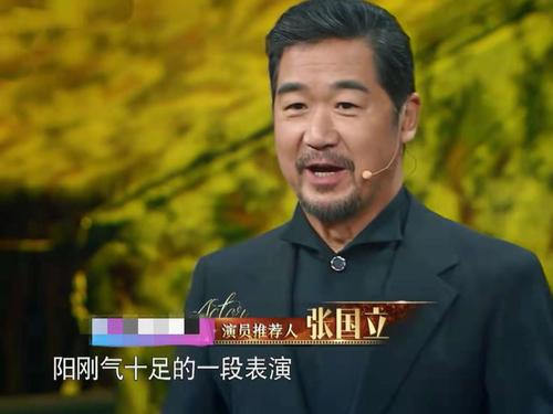 李成儒有什么资格点评张国立 李成儒个人资料简介惊人家世揭秘