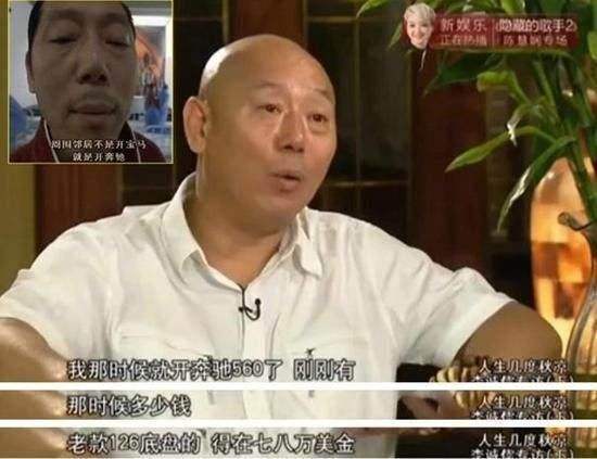 李成儒有什么资格点评张国立 李成儒个人资料简介惊人家世揭秘