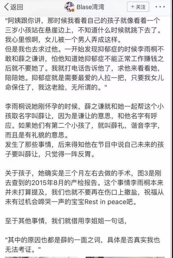 blase湾湾是拉拉吗哪里人 blase湾湾王嘉尔认识吗同游泰国图真假