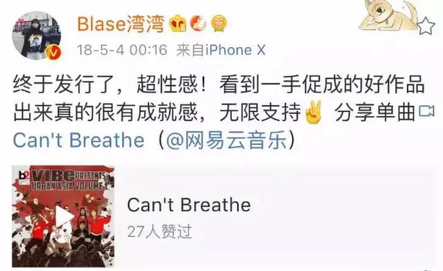 blase湾湾是拉拉吗哪里人 blase湾湾王嘉尔认识吗同游泰国图真假