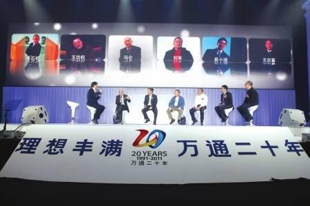 万通六君子简介及身价谁最有钱谁最牛 万通六君子分家的原因现状