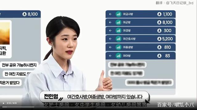 韩国N号房间是什么梗发生了什么事情 韩国艺人要求公开N号房身份