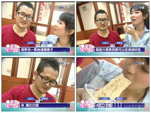 �Űѵ���ͤ�����ջ���ʱ��ص� ��ͤ��С����λ�����ջ�������