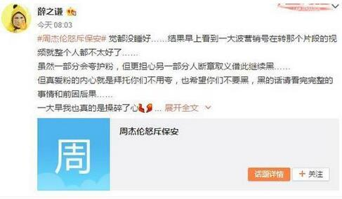 ����Ѧ֮ǫʲô��ϵ��ô��ʶ�������� Ѧ֮ǫ��Ǹ�����¼�ԭ΢��