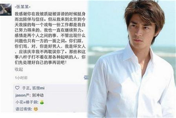 ��ܰ���������Ȼ�����������Ƭ������� ����������ܰ�費���氮