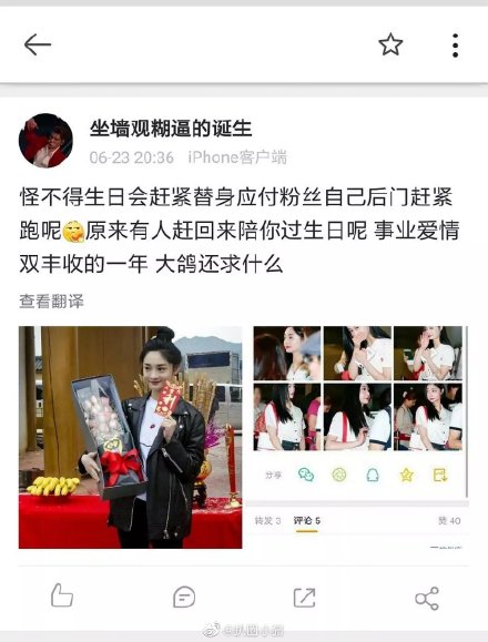 ������Ů�������ܽ��� ���������ܽ����Ǳ�����������ͷ��զ����