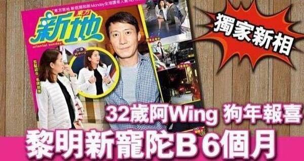 ����Ů�Ѱ�wing�й����������Ľ�֤�� ̫���Ļ���ô��λ��������