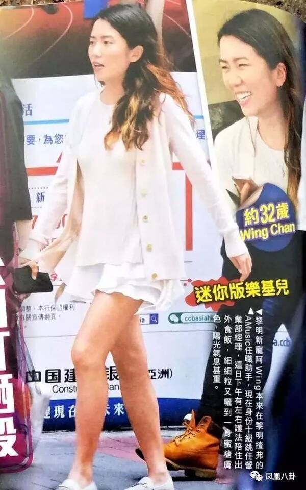 ����Ů�Ѱ�wing�й����������Ľ�֤�� ̫���Ļ���ô��λ��������