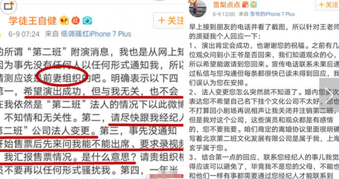 ���Խ�������˭����ұ������ ���Խ���ô��ʧ��������ʲô����