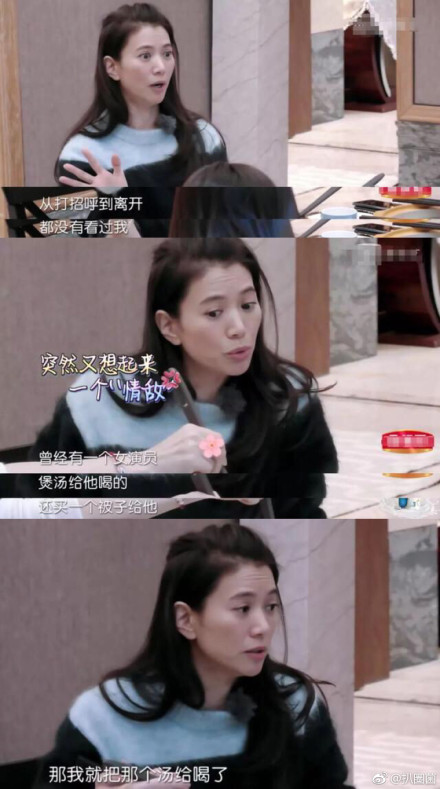 Ԭӽ�ǳ��������س������ʫ����ʵ���� Ԭӽ������ʫ�����꾫