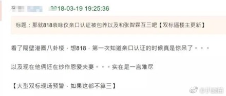 Ԭӽ�ǳ��������س������ʫ����ʵ���� Ԭӽ������ʫ�����꾫