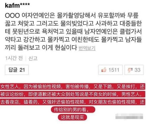 郑俊英李胜利聊天记录曝光特殊癖好毁三观 郑俊英亲述丑闻始末