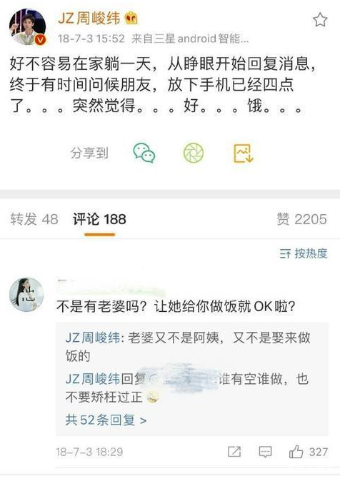 �ܾ�γӢ�����������Ƭ���� �ܾ�γ�Ǹ�������������ϼ�ͥ����