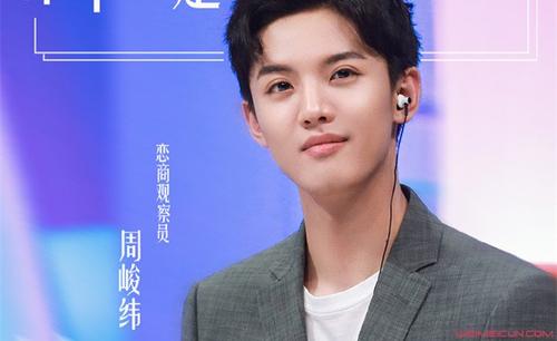 �ܾ�γӢ�����������Ƭ���� �ܾ�γ�Ǹ�������������ϼ�ͥ����