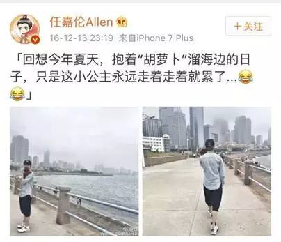 任嘉伦怎么有两个微博胡萝卜事件怎么回事 任嘉伦3738事件又是什