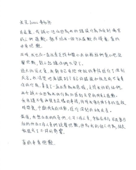 lucas���������ϱ����������˴���۾� �������¼�����ȥ��