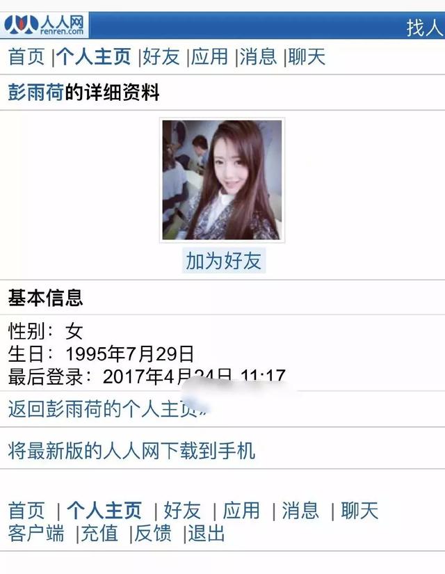 ��������������һ������ܻ���ͼ ������ԭ����������ǰ���ճ��