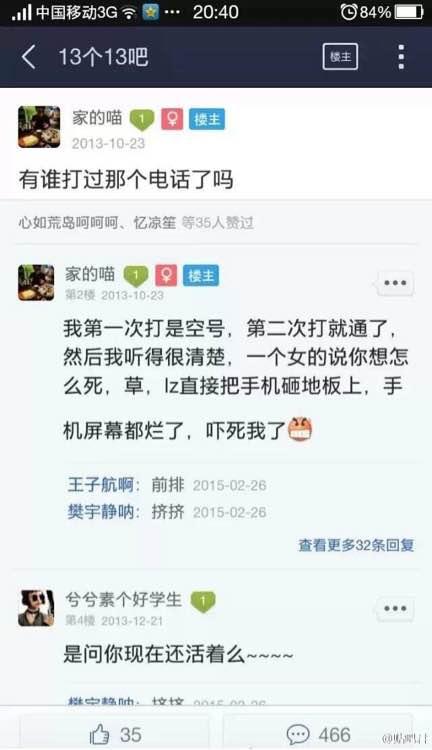 13��13����绰��ͨ�����п����� ��������ĺ��û���Ҳ������