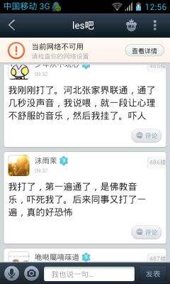 13��13����绰��ͨ�����п����� ��������ĺ��û���Ҳ������