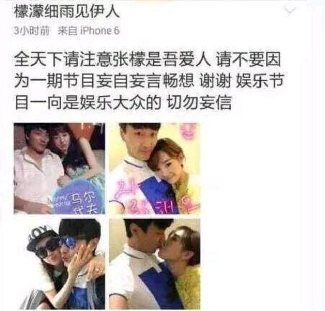 张檬刘雨欣事件始末原因背后真相 刘雨欣手撕张檬老公到底是谁