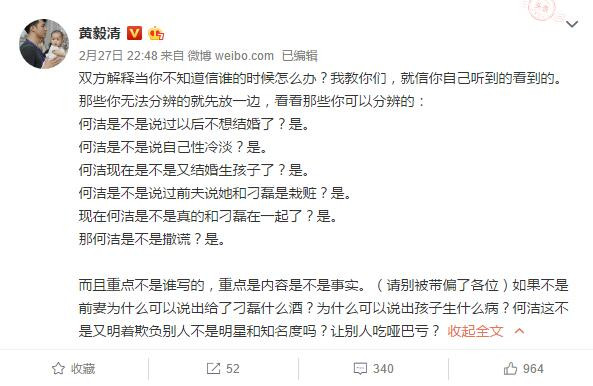 赫子铭出轨对象是谁现在怎么样了有戏拍吗 为什么成全何洁和刁磊