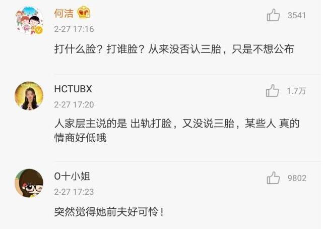 ���������������˭������ô������Ϸ���� Ϊʲô��ȫ�ν�͵���