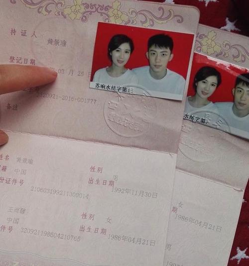 王雨馨怎么认识黄景瑜 王雨馨黄景瑜结过婚吗两人后来为什么离婚