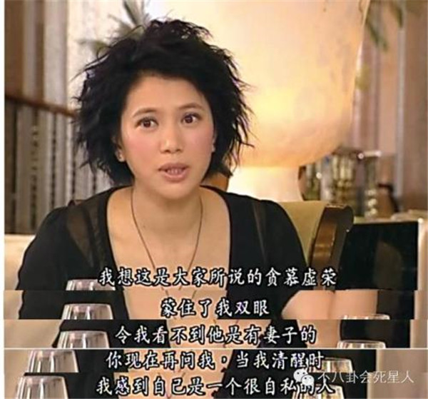 袁咏仪年轻时被谁包养过 张智霖被问袁咏仪包养门称后悔没早遇到