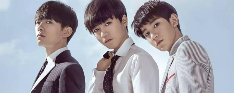 tfboys��tfʲô��˼