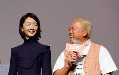 周冬雨曾志伟是真的吗 周冬雨曾志伟怎么回事天涯扒皮谁爆料的