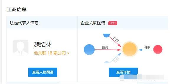 魏大勋家庭背景惊人难怪会火 魏大勋富二代身份坐实父母做什么的