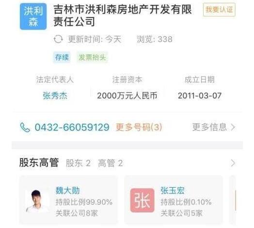 魏大勋家庭背景惊人难怪会火 魏大勋富二代身份坐实父母做什么的