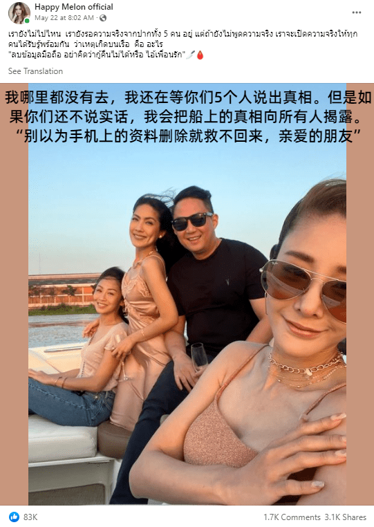 �������� 83 �� ������˵����ıɱ�ˡ���