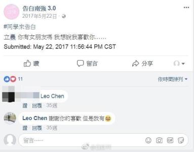 ����ũins�Ϲ�עһ�Ѵ������� ��ʫӱ�ǳ���ũ��Ů������ʲô��ϵ