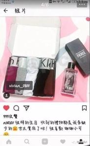 ����ũins�Ϲ�עһ�Ѵ������� ��ʫӱ�ǳ���ũ��Ů������ʲô��ϵ