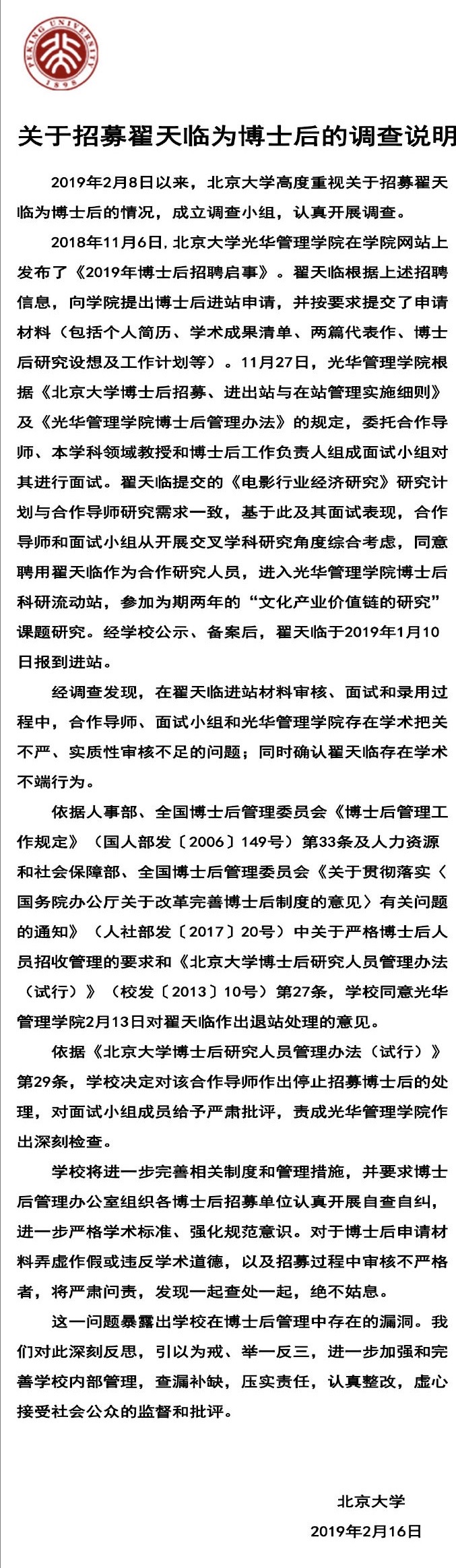 �������������¼���ս���ѣ���һ���ǵ���֪�� д��������������