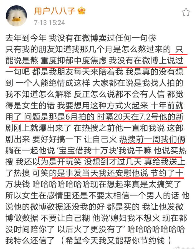 �ȼγ��м���Ů���������ǲ��ǵ��� С�˹ȼγ�Ϊʲô����ԭ��