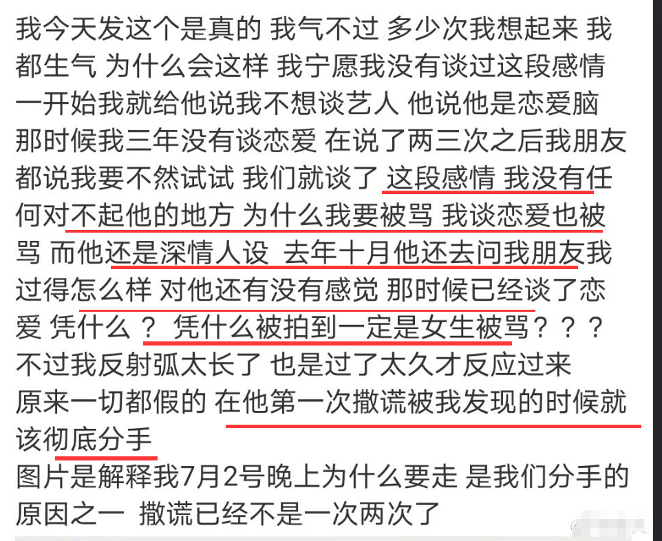 �ȼγ��м���Ů���������ǲ��ǵ��� С�˹ȼγ�Ϊʲô����ԭ��